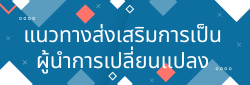 Relateds Banner-66f266f36927f.png
